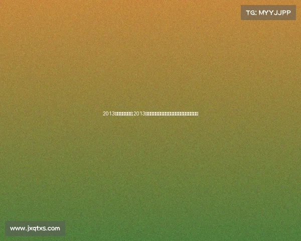 2013全运会赛事回放;2013辽宁全运会赛事精彩回顾重温体育健儿辉煌瞬间 2013全运会赛事回放;2013辽宁全运会赛事精彩回顾重温体育健儿辉煌瞬间