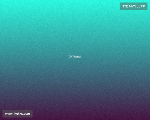 2018香港公开赛 2018香港公开赛