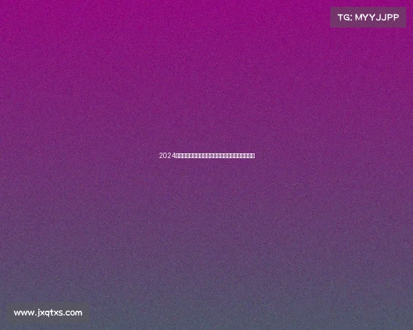 2024全球开拓者大赛:创新竞技引领未来共创辉煌新篇章 2024全球开拓者大赛:创新竞技引领未来共创辉煌新篇章