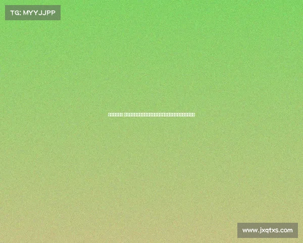 伍德比赛视频 白城伍德维尔传奇赛事盛大开幕全球瞩目激情对决共创辉煌盛举