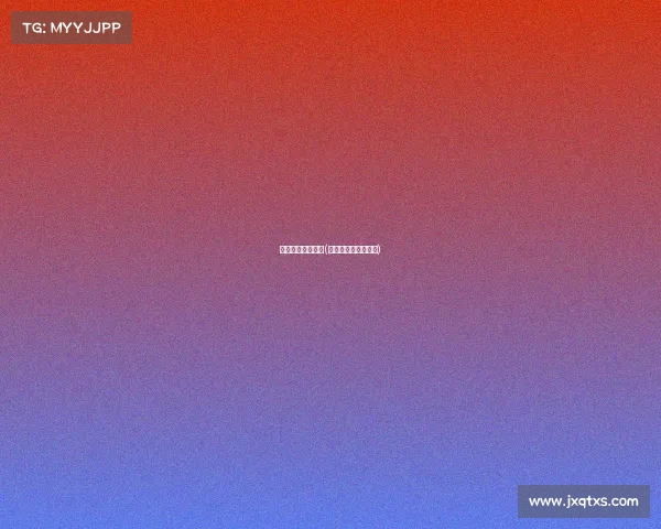 电子竞技夺冠记录(电子竞技夺冠记录表)