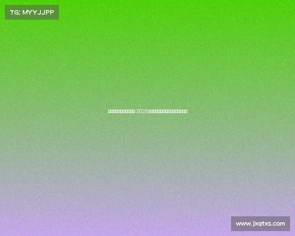 电子竞技有哪些上市公司 2025年电子竞技领域上市公司盘点与展望